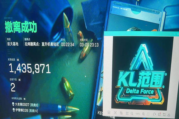 tb三角洲辅助透视自瞄效果